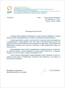 Киви