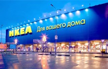IKEA